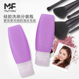 硅膠分裝旅游必備神器韓國(guó)日常生活用品日用百貨家庭實(shí)用