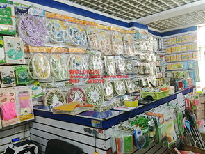 新疆烏魯木齊順新日用品百貨