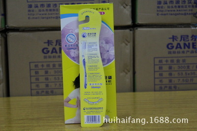 【啟潔牙刷批發(fā)】廣東牙刷 軟毛牙刷 12支 二元日用百貨 - 【啟潔牙刷批發(fā)】廣東牙刷 軟毛牙刷 12支 二元日用百貨廠家 - 【啟潔牙刷批發(fā)】廣東牙刷 軟毛牙刷 12支 二元日用百貨價(jià)格 - 廈門(mén)市湖里區(qū)惠海芳便利店 - 