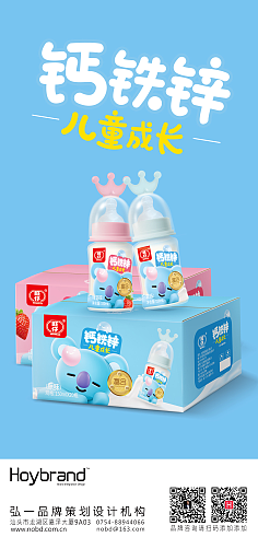 母嬰產(chǎn)品食品生活日用品