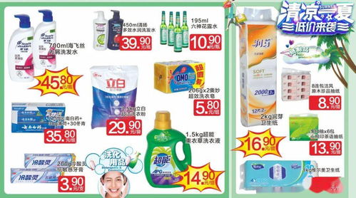 明天德安山賓隆購物廣場(chǎng)要被搬空 太便宜了...